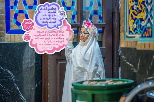 حدیث نبوی | اهمیت نماز