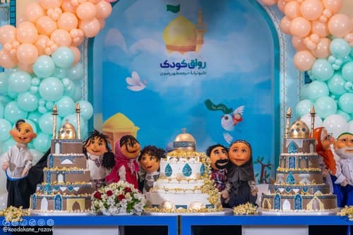 مراسم نیمه شعبان در رواق کودک