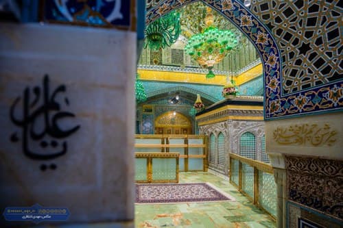 یه کنج از حرم