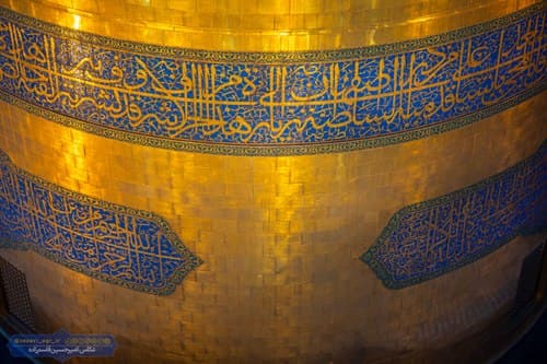 آلبوم | گنبد طلا