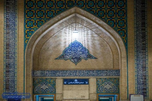 علی ابن موسی الرضا (ع)