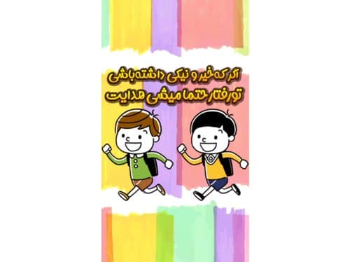 پیام قرآنی | سوره یونس