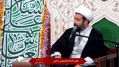 سیره اخلاقی امام سجاد علیه السلام 