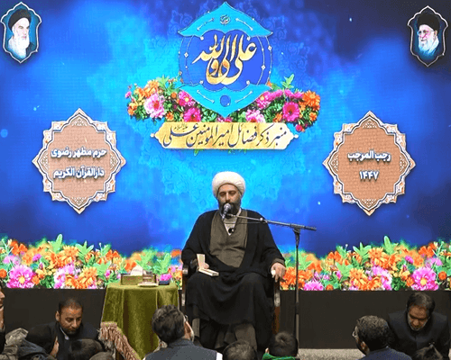 فضایل حضرت علی(ع) در دعای سریع الاجابه امام صادق(ع)