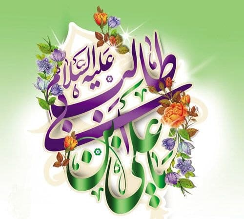 پوستر | یا علی بن ابیطالب