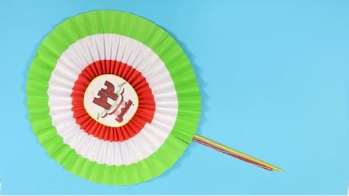 کاردستی _ دهه فجر انقلاب اسلامی