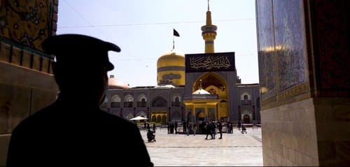 نماهنگ| پنجره فولاد رضا برات کربلا میده