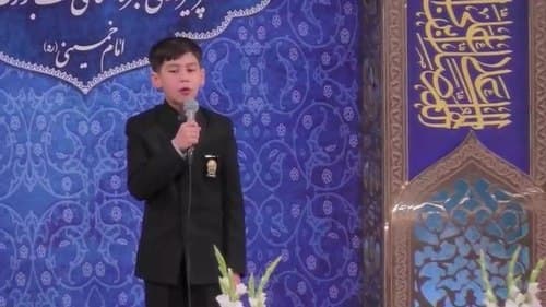 دکلمه خوانی | ابوالفضل سیبویه