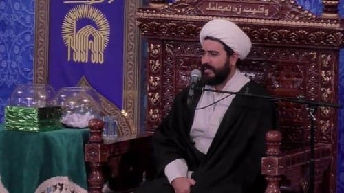 احکام | حجت الاسلام رنجبر