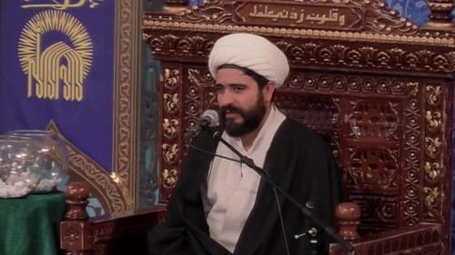 احکام | حجت الاسلام رنجبر