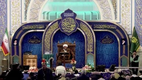 احکام | حجت الاسلام دارینی