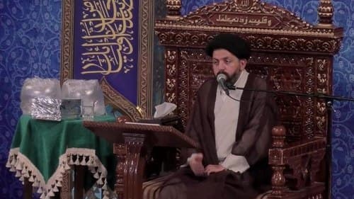 احکام | حجت الاسلام حسینی