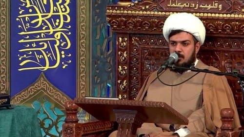 احکام | حجت الاسلام درافشان