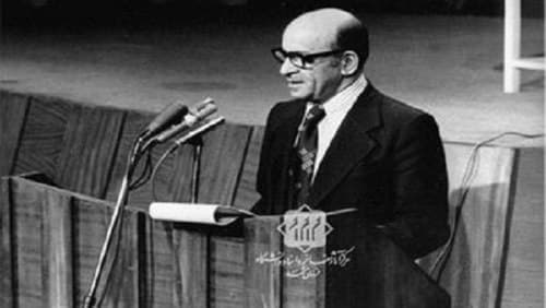 مشاهیر | دکتر احمدعلی رجایی بخارایی