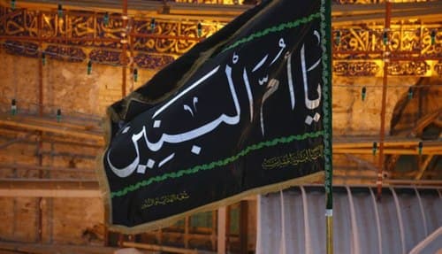 ام البنین؛ همسر امیرالمومنین