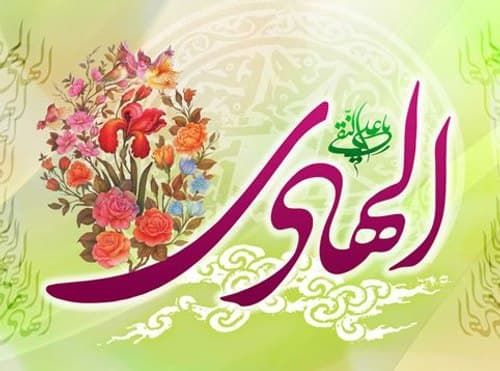 رفتار امام هادی علیه السلام با مردم