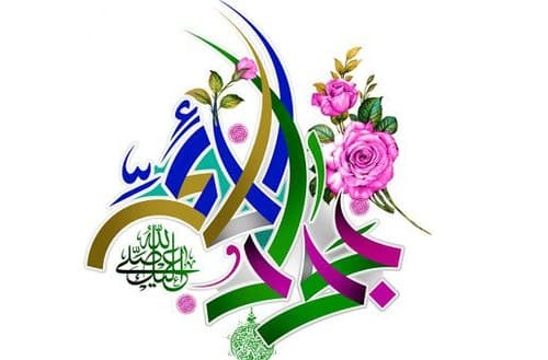 توصیه هایی از امام جواد (علیه السلام) 