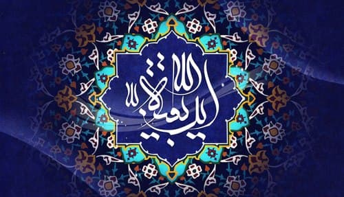 صوتی | کجایی آقا ...