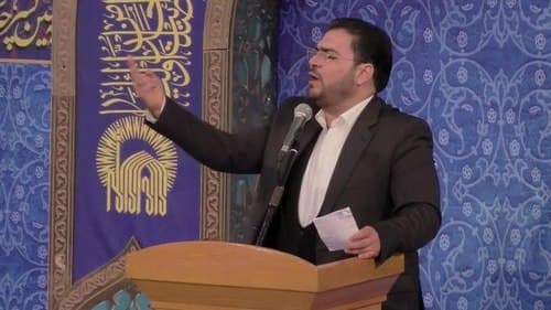 مدیحه خوانی | اسلامی نژاد