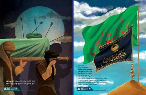 بنرهای نمایشگاهی - دهه آخر صفر