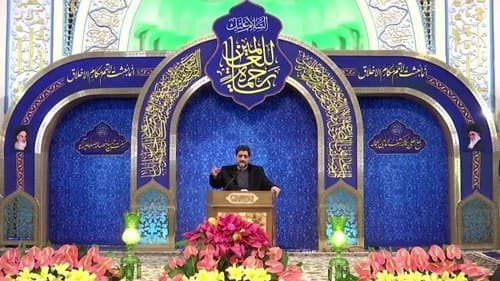 مدیحه خوانی | بنی فاطمه