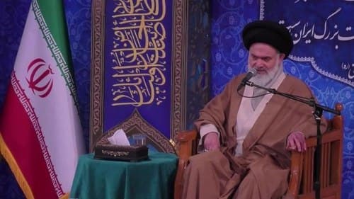 سخنرانی | آیت الله حسینی بوشهری