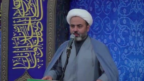 احکام | حجت الاسلام نامنی