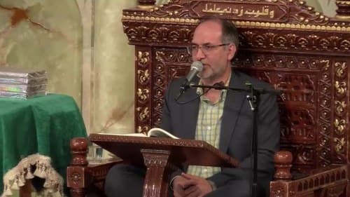 قرائت قرآن | آقای چمنی