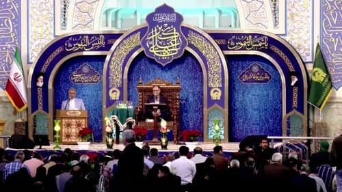 قرائت قرآن | ابوالفضل چمنی