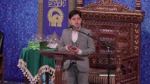 دکلمه خوانی|محمدصالح رضایی نژاد