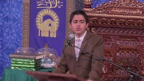 دکلمه خوانی | احمدی