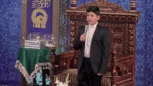 دکلمه | ابوالفضل محمودی