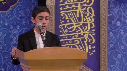 دکلمه | مهدی حسامی