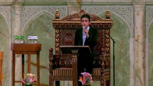 دکلمه خوانی | مهدی حسامی