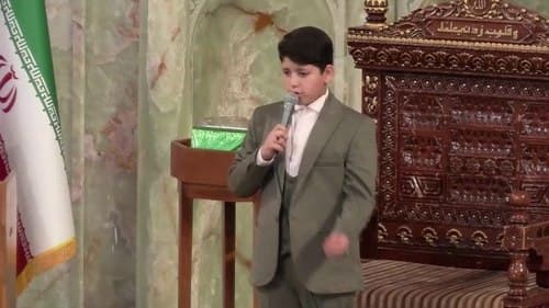 دکلمه خوانی | ابوالفضل محمودی