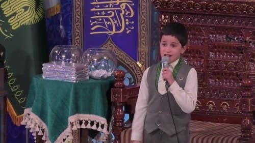 دکلمه خوانی | سید علی اسماعیلی