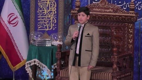 دکلمه خوانی | ابوالفضل محمودی