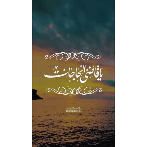 ذکر یوم الإثنین