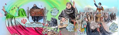 دیوارنگاره - هویت زن مسلمان