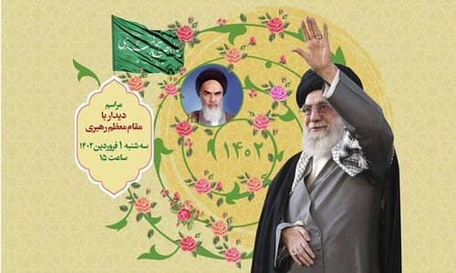 دیوارنگاره | مروری بر فرمایشات رهبری