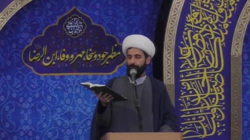 معارف | حجت الاسلام تولایی