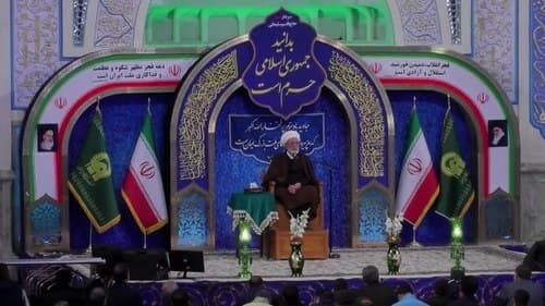 سخنرانی | حجت الاسلام فرزانه