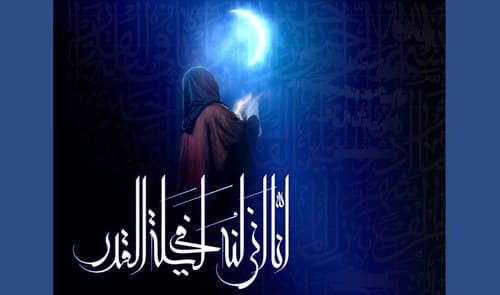 صوتی | ادراک حقیقت شب قدر