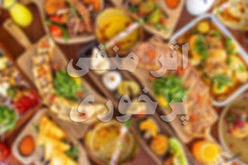 صوتی - آثار پرخوری