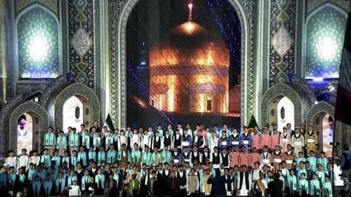 همخوانی | گلدسته های حرم