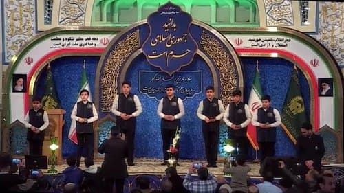 همخوانی | گلدسته های حرم