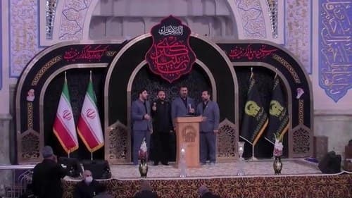 همخوانی | گروه ثارالله