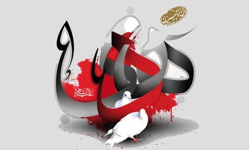 صوتی | روضه امام هادی | علم الهدی