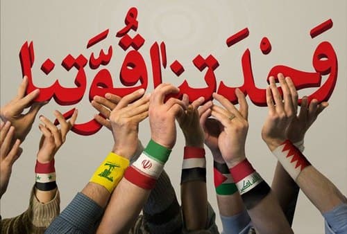 بخش دوم - حب الحسین یجمعنا