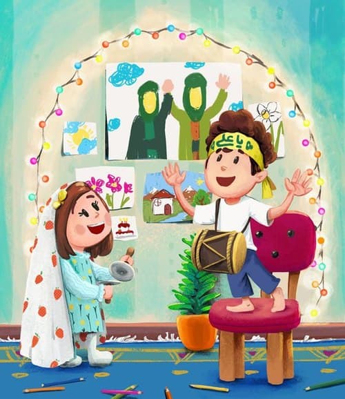 شعر کودک - عید غدیر